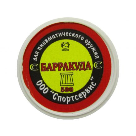 Пули Барракуда 4,5 мм, 0,56 грамм, 450/500 штук